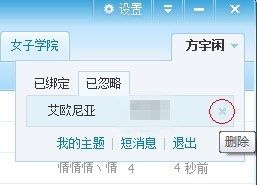 LOL盒子_LOL盒子论坛战斗力绑定教程