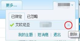LOL盒子_LOL盒子论坛战斗力绑定教程