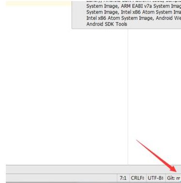 android studio创建远程分支_android studio git 如何创建远程分支