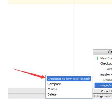 android studio创建远程分支_android studio git 如何创建远程分支