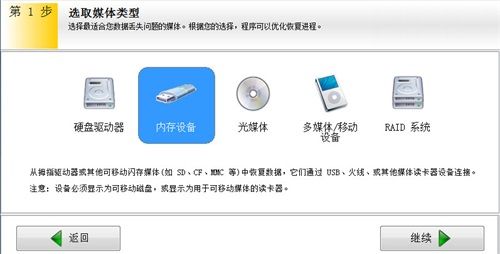 手机内存卡照片误删怎么免费恢复?手机内存卡照片数据误删恢复方法