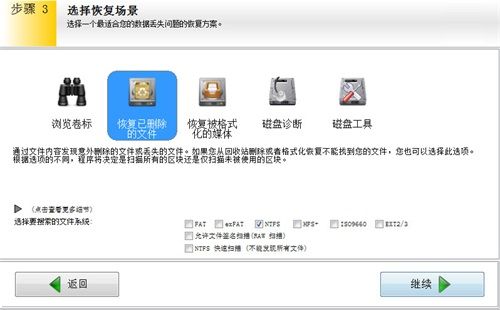手机内存卡照片误删怎么免费恢复?手机内存卡照片数据误删恢复方法