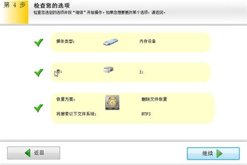 手机内存卡照片误删怎么免费恢复?手机内存卡照片数据误删恢复方法