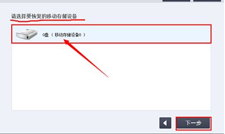 手机内存卡照片误删怎么免费恢复?手机内存卡照片数据误删恢复方法