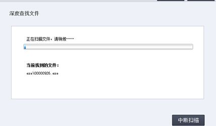 手机内存卡照片误删怎么免费恢复?手机内存卡照片数据误删恢复方法