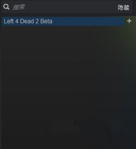 steam库怎么快速隐藏游戏_steam显示库中隐藏的游戏的操作方法