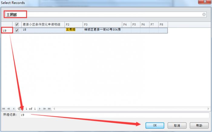 BarTender2016怎么设置打印指定页数?BarTender2016设置打印指定页面方法
