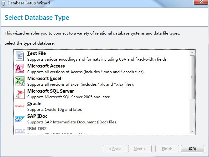 BarTender2016怎么打印流水标签?BarTender2016流水条码打印方法