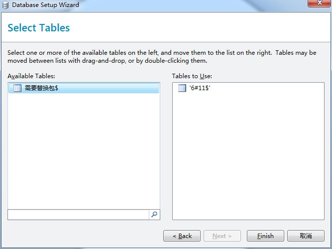 BarTender2016怎么打印流水标签?BarTender2016流水条码打印方法