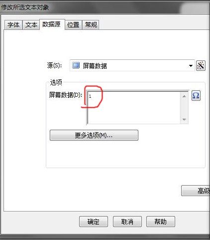 BarTender2016怎么打印流水标签?BarTender2016流水条码打印方法