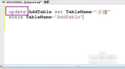 sql server触发器怎么创建_sqlserver删除触发器删除步骤