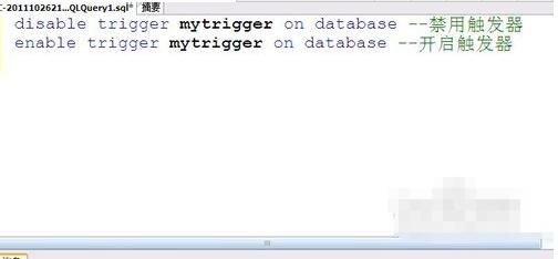 sql server触发器怎么创建_sqlserver删除触发器删除步骤