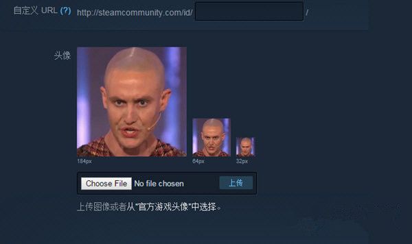 steam如何设置有个性的头像_steam快速上传头像的方法