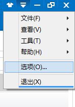 如何制作为知笔记个性皮肤?为知笔记皮肤快速制作使用方法