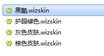 如何制作为知笔记个性皮肤?为知笔记皮肤快速制作使用方法