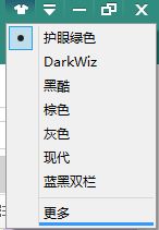 如何制作为知笔记个性皮肤?为知笔记皮肤快速制作使用方法