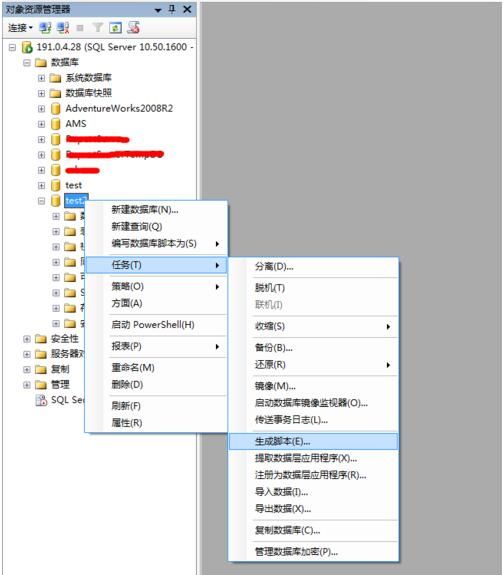sql server2014怎么导出数据表_用sql语句删除数据表的使用方法