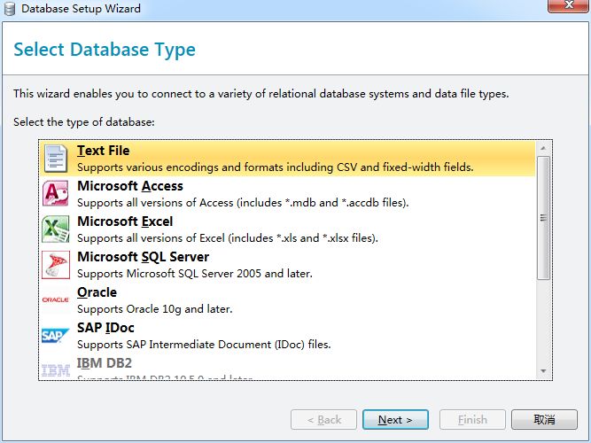 BarTender软件如何导入文档数据?BarTender导入文本文档数据方法