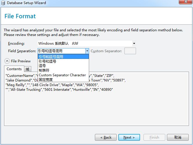 BarTender软件如何导入文档数据?BarTender导入文本文档数据方法