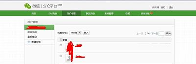 微信公众号怎么群发?