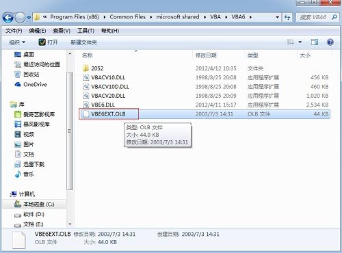 word中mathtype是灰色的不可用怎么办?word中mathtype灰色无法点击解决方法