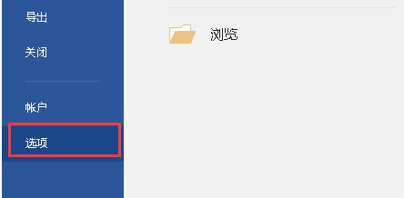 word中mathtype是灰色的不可用怎么办?word中mathtype灰色无法点击解决方法