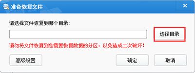 乐易佳数据恢复教程_乐易佳恢复数据教程_乐易佳如何恢复数据教程
