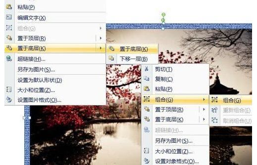 office ppt动画卷轴打开效果怎么制作?office ppt 2013制作卷轴动画视频