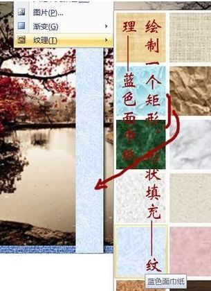 office ppt动画卷轴打开效果怎么制作?office ppt 2013制作卷轴动画视频