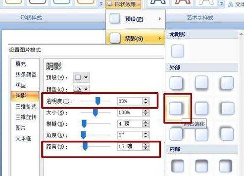 office ppt动画卷轴打开效果怎么制作?office ppt 2013制作卷轴动画视频