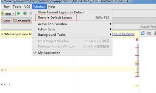 Android studio如何自定义窗口布局?Android studio窗口布局自定义设置方法