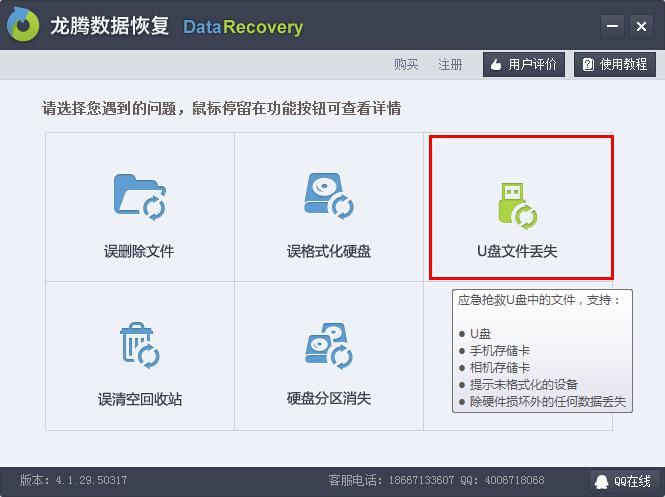 u盘中毒文件夹被隐藏显示不了怎么恢复?u盘中毒文件夹被恶意隐藏的恢复方法