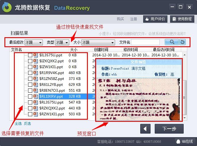 u盘中毒文件夹被隐藏显示不了怎么恢复?u盘中毒文件夹被恶意隐藏的恢复方法