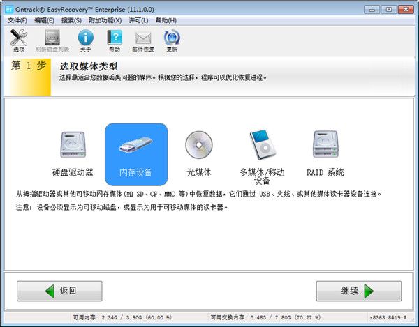 u盘中毒文件夹被隐藏显示不了怎么恢复?u盘中毒文件夹被恶意隐藏的恢复方法