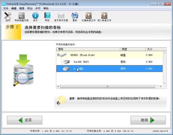 u盘中毒文件夹被隐藏显示不了怎么恢复?u盘中毒文件夹被恶意隐藏的恢复方法