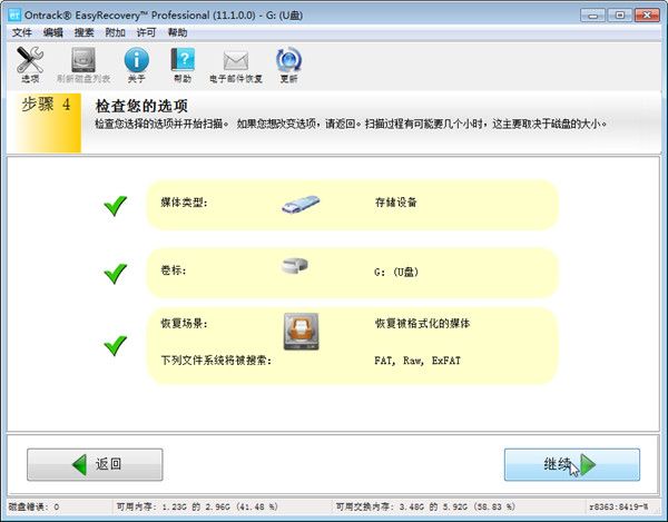 u盘中毒文件夹被隐藏显示不了怎么恢复?u盘中毒文件夹被恶意隐藏的恢复方法