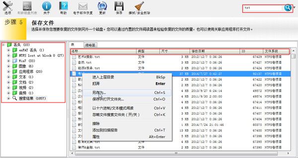 u盘中毒文件夹被隐藏显示不了怎么恢复?u盘中毒文件夹被恶意隐藏的恢复方法