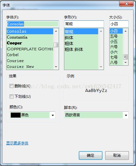 myeclipse注释字体大小怎么修改?myeclipse调整注释代码字体大小方法