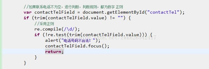 myeclipse注释字体大小怎么修改?myeclipse调整注释代码字体大小方法