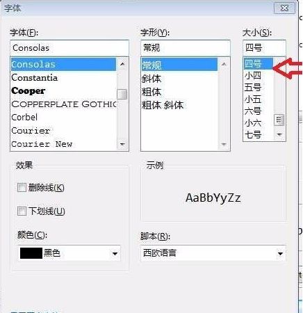 myeclipse注释字体大小怎么修改?myeclipse调整注释代码字体大小方法