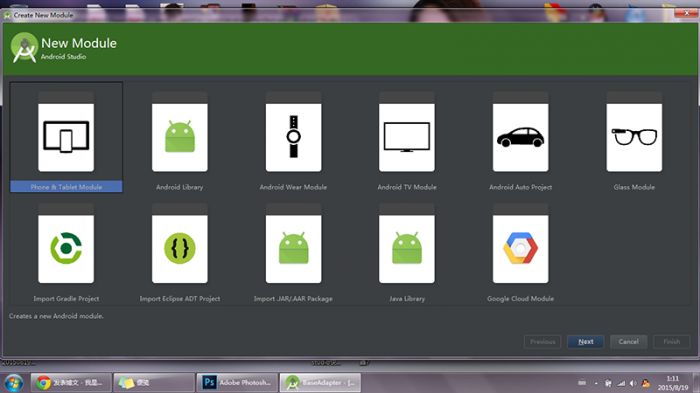 android studio怎么新建项目?android studio新建项目窗口太大怎么解决?