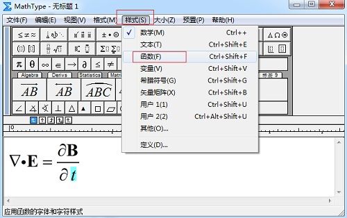 MathType无法使用第三方字体怎么办?mathtype使用第三方字体报错的解决方法
