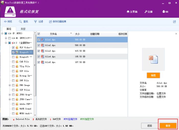 本地磁盘显示0字节可用数据怎么恢复?本地磁盘属性显示0字节数据恢复方法