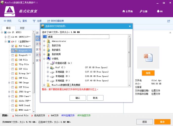本地磁盘显示0字节可用数据怎么恢复?本地磁盘属性显示0字节数据恢复方法