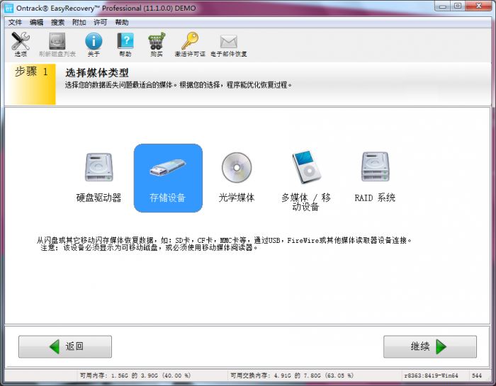 相机cf卡提示未格式化怎么办?相机cf卡格式化后数据如何恢复