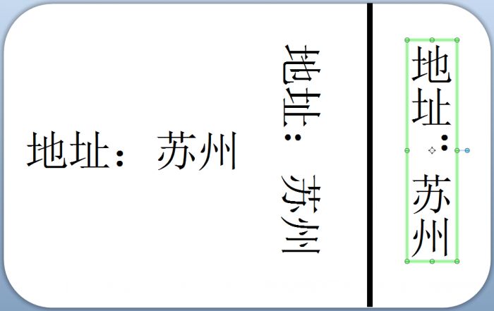 BarTender2016模板如何竖着打字?BarTender2016模板竖着打条形码文字技巧