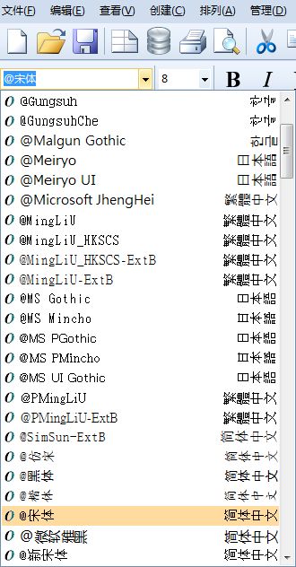 BarTender2016模板如何竖着打字?BarTender2016模板竖着打条形码文字技巧