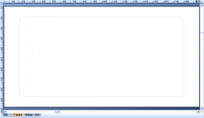BarTender2016模板如何竖着打字?BarTender2016模板竖着打条形码文字技巧