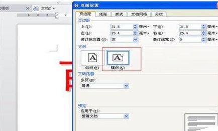 wps2016文档怎么设置文字阴影?wps2016文档文字加阴影特效方法