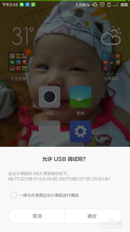 diskgenius怎么恢复手机数据?用diskgenius免费恢复手机数据方法